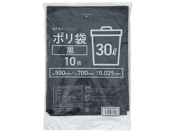 Forestway ポリ袋 黒 30L 10枚 1袋（ご注文単位1袋）【直送品】