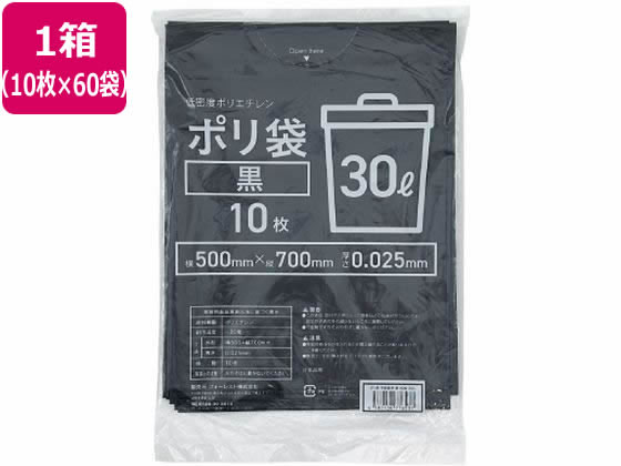 Forestway ポリ袋 黒 30L 10枚×60袋 1箱（ご注文単位1箱）【直送品】