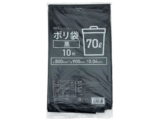 Forestway ポリ袋 黒 70L 10枚 1袋（ご注文単位1袋）【直送品】