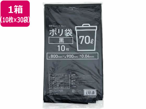 Forestway ポリ袋 黒 70L 10枚×30袋 1箱（ご注文単位1箱）【直送品】