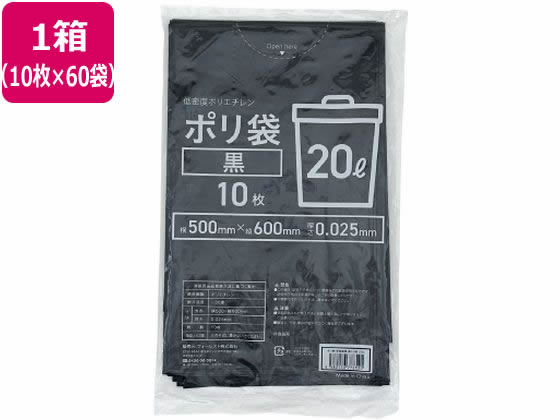 Forestway ポリ袋 黒 20L 10枚×60袋 1箱（ご注文単位1箱）【直送品】