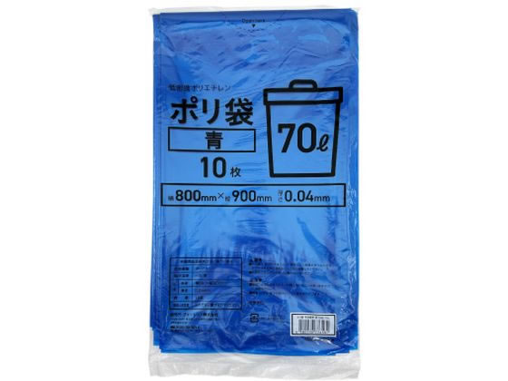 Forestway ポリ袋 青 70L 10枚 1袋（ご注文単位1袋）【直送品】