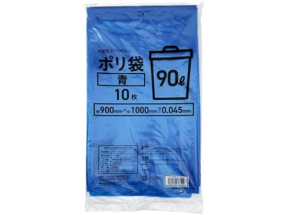 Forestway ポリ袋 青 90L 10枚 1袋（ご注文単位1袋）【直送品】