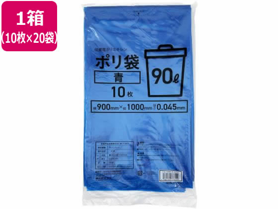 Forestway ポリ袋 青 90L 10枚×20袋 1箱（ご注文単位1箱）【直送品】