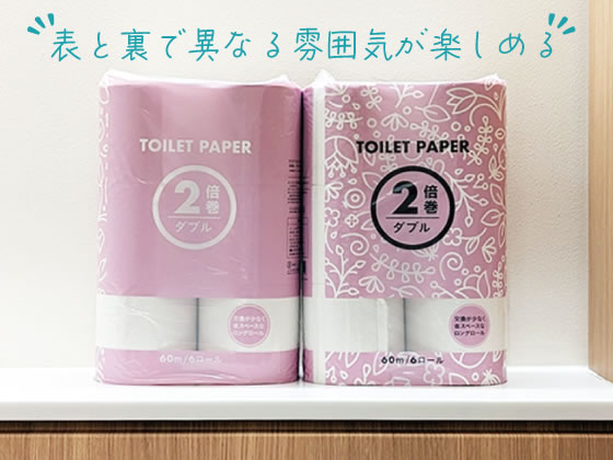 >Forestway トイレットペーパー 2倍巻き 60m ダブル 6ロール 1パック（ご注文単位1パック）【直送品】