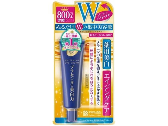 >明色化粧品 プラセホワイター 薬用美白アイクリーム 30g 1個（ご注文単位1個）【直送品】