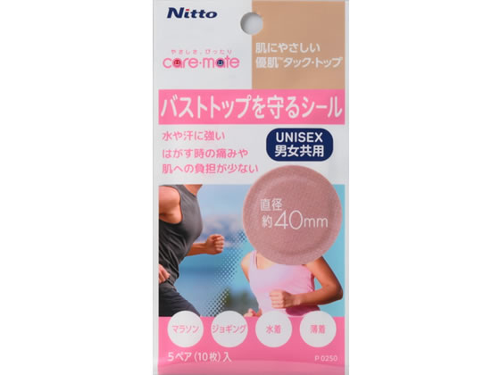 >ニトムズ 肌にやさしいタック トップ 5ペア 10枚 P0250 1セット（ご注文単位1セット）【直送品】