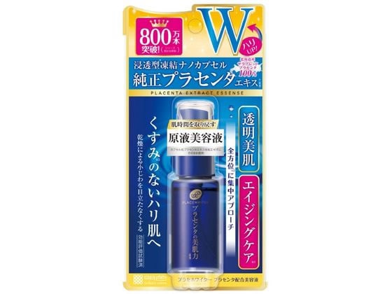 明色化粧品 プラセホワイター プラセンタ配合美容液 30mL 1本（ご注文単位1本）【直送品】