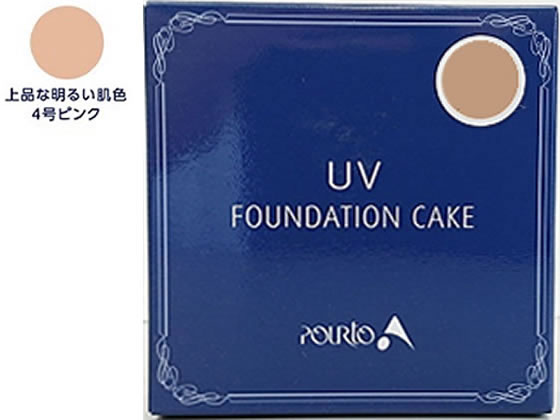 セフラ ポルトA ファンデーションケーキUV 無香料 4 ピンク 1個（ご注文単位1個）【直送品】