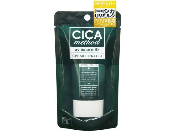 >コジット CICA method UV BASE MILK 40mL 125824 1個（ご注文単位1個）【直送品】