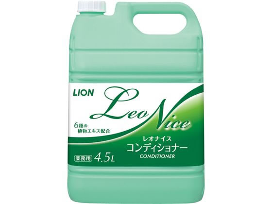 ライオンハイジーン レオナイス コンディショナー 4.5L 1個（ご注文単位1個）【直送品】