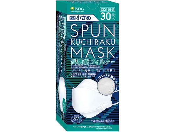 医食同源 SPUN KUCHIRAKU MASK 小さめ 30枚入 1箱（ご注文単位1箱）【直送品】