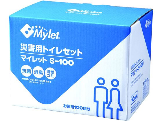 まいにち 災害用トイレセット マイレット S-100 1セット（ご注文単位1セット）【直送品】