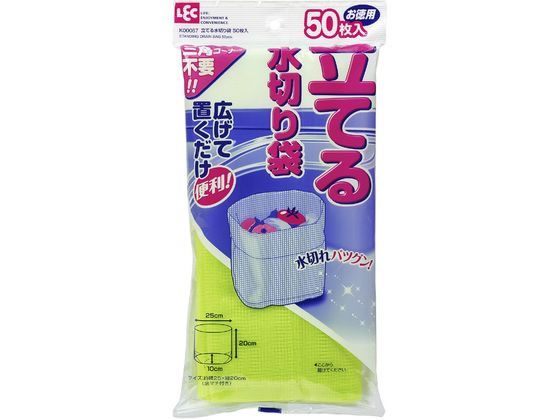 レック 立てる 水切り袋 50枚入 K00067 1パック（ご注文単位1パック）【直送品】