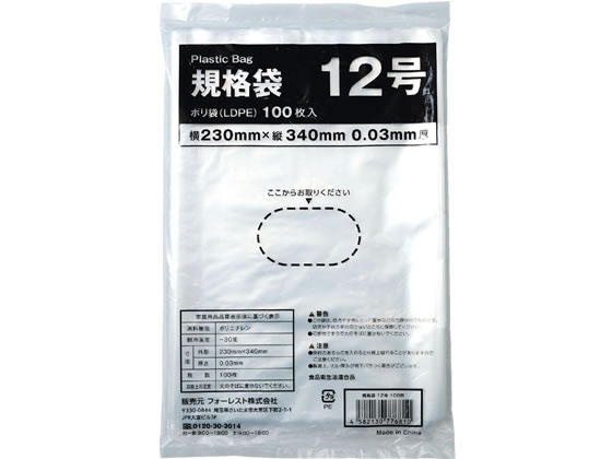 Forestway 規格袋 LDPE 12号 透明 100枚 1袋（ご注文単位1袋）【直送品】