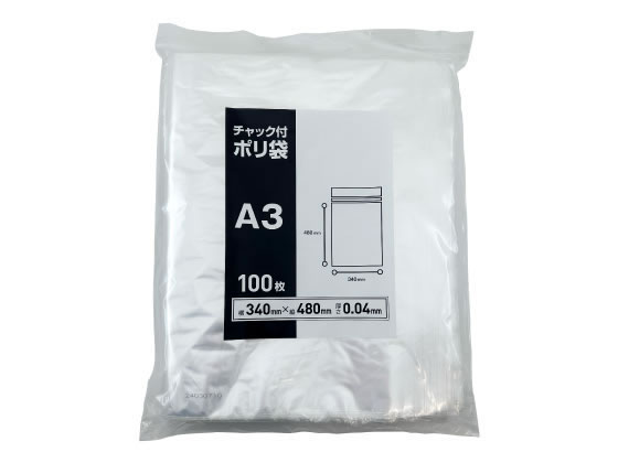 Forestway チャック袋 0.04厚 A3 480×340mm 100枚 1袋（ご注文単位1袋）【直送品】