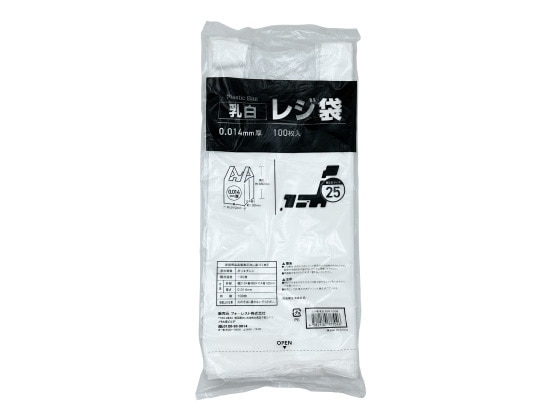 Forestway レジ袋 乳白 25号 100枚 1袋（ご注文単位1袋）【直送品】