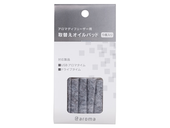 ＠aroma オイルパッド CPD-DT005 1パック（ご注文単位1パック）【直送品】