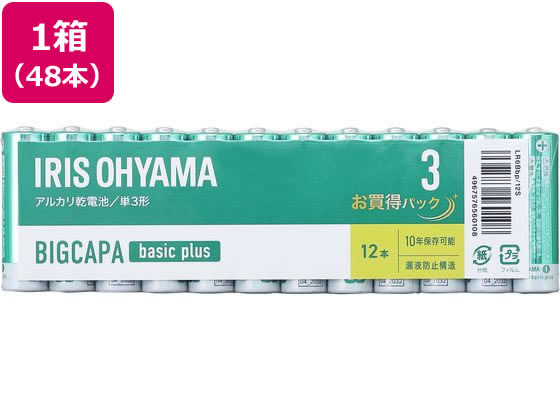 アイリスオーヤマ BIGCAPA basic plus アルカリ 単3形 12本×4パック 1箱（ご注文単位1箱）【直送品】