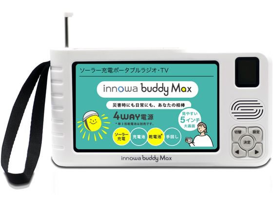 NHテクノロジー innowa ソーラー充電ポータブルラジオ・TV BM001 1台（ご注文単位1台）【直送品】