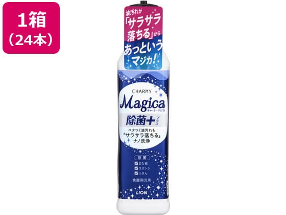 LION CHARMY Magica 除菌+ 本体 220mL 24本 1箱（ご注文単位1箱）【直送品】