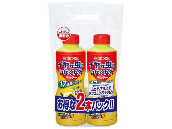 >金鳥 イヤな虫がいなくなるパウダー 550g×2本 1パック（ご注文単位1パック）【直送品】