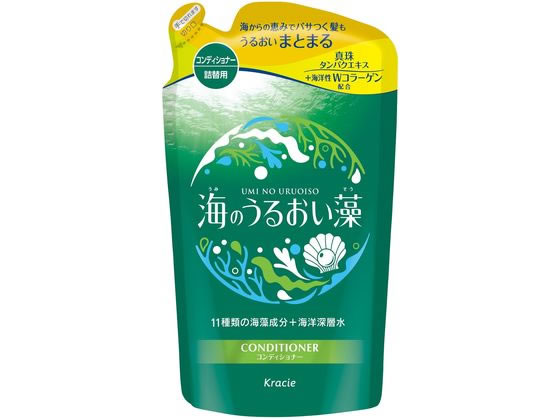 >クラシエ 海のうるおい藻 うるおいケアコンディショナー 詰替400g 1個（ご注文単位1個）【直送品】