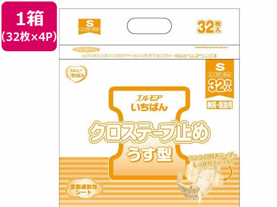 カミ商事 エルモアいちばん クロステープ止め うす型 S 32枚×4P 1箱（ご注文単位1箱）【直送品】