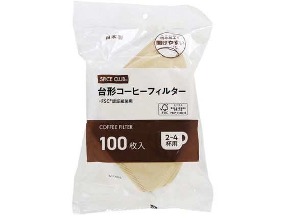 >大和物産 SC 台形コーヒーフィルター 2～4杯用 100枚 65313 1袋（ご注文単位1袋）【直送品】