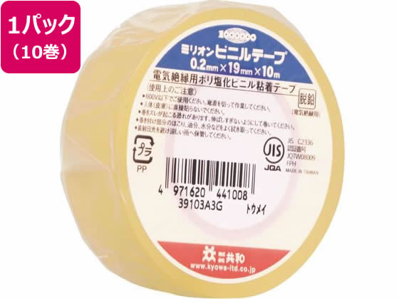 >ミリオンビニールテープ 19mm×10m 透明 10巻入 HF-110-A 1パック（ご注文単位1パック）【直送品】