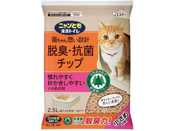 エステー ニャンとも清潔トイレ 脱臭・抗菌チップ 小さめの粒 2.5L 1個（ご注文単位1個）【直送品】