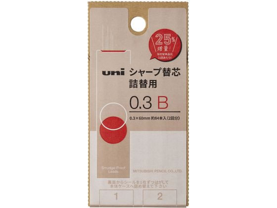 >三菱鉛筆 ユニ 詰替用S 0.3mm B UL-SD-0.3 TK2 B 1個（ご注文単位1個）【直送品】