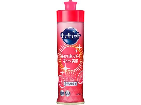 KAO キュキュット ピンクグレープフルーツの香り 本体 220mL 1本（ご注文単位1本）【直送品】