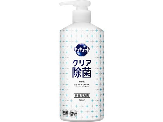 KAO キュキュット クリア除菌 ポンプ 480mL 1本（ご注文単位1本）【直送品】