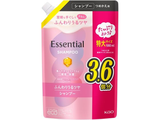 >KAO エッセンシャル ふんわりうるツヤ シャンプー 詰替 1080mL 1個（ご注文単位1個）【直送品】