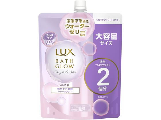 ユニリーバ ラックス バスグロウ ストレートアンドシャイン トリートメント 詰替700g 1個（ご注文単位1個）【直送品】