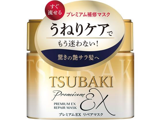 TSUBAKI プレミアムEX リペアマスク 180mL 1個（ご注文単位1個）【直送品】