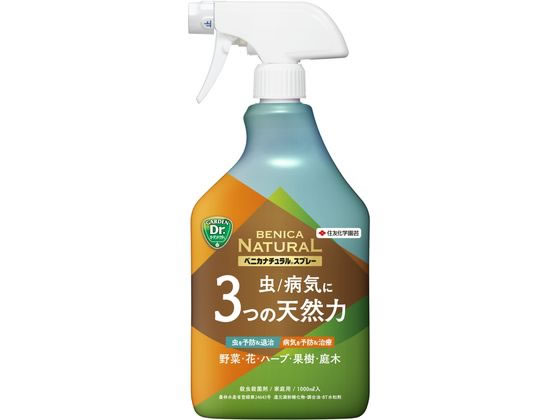 住友化学園芸 ベニカナチュラルスプレー 1000ml 1本（ご注文単位1本）【直送品】