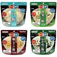 サタケ マジックライス アレルギー対応20食セット 4種×各5食 1セット ※軽（ご注文単位1セット）【直送品】