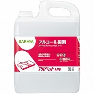 サラヤ アルペットHN 業務用 5L 1本 ※軽（ご注文単位1本）【直送品】