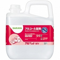 サラヤ アルペットNV 業務用 5L 1本 ※軽（ご注文単位1本）【直送品】