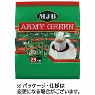 MJB ドリップコーヒー アーミーグリーン 75袋/箱 ※軽（ご注文単位1箱）【直送品】