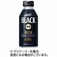 UCC BLACK 無糖 RICH 375g リキャップ缶 24本/箱 ※軽（ご注文単位1箱）【直送品】