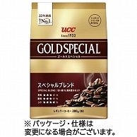 UCC ゴールドスペシャル スペシャルブレンド 280g(粉) 1袋 ※軽（ご注文単位1袋）【直送品】