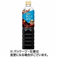 UCC 職人の珈琲 低糖 900ml ペットボトル 12本/箱 ※軽（ご注文単位1箱）【直送品】