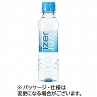 アクシス オキシゲナイザー アイザーピュアウォーター 250ml ペットボトル 40本/箱 ※軽（ご注文単位1箱）【直送品】