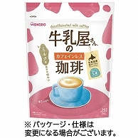 アサヒグループ食品 WAKODO 牛乳屋さんのカフェインレス珈琲 280g 3袋/セット ※軽（ご注文単位1セット）【直送品】