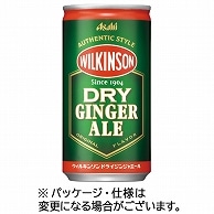 アサヒ飲料 ウィルキンソン ドライジンジャエール 190ml 缶 60本/箱 ※軽（ご注文単位1箱）【直送品】