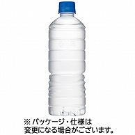 アサヒ飲料 おいしい水 天然水 ラベルレス 600ml ペットボトル 24本/箱 ※軽（ご注文単位1箱）【直送品】