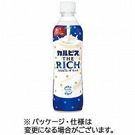 アサヒ飲料 カルピス THE RICH 490ml ペットボトル 24本/箱 ※軽（ご注文単位1箱）【直送品】